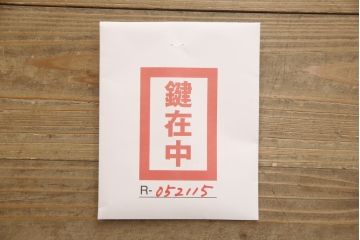 イギリスアンティーク　オーク材　猫脚がポイント!!イギリスからやってきた上品なサイドボード(チェスト、サイドキャビネット)(R-052115)