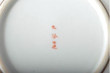 明治〜大正　九谷焼　花鳥図　色絵　小皿7枚セット(和食器)(R-052126)