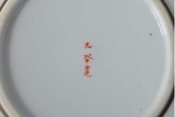明治〜大正　九谷焼　花鳥図　色絵　小皿5枚セット(和食器)(R-052127)