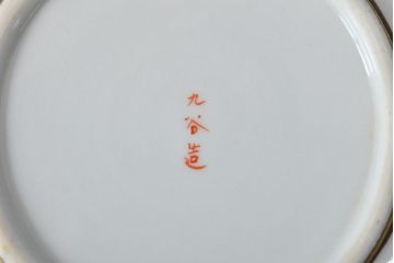 明治〜大正　九谷焼　花鳥図　色絵　小皿5枚セット(和食器)(R-052128)