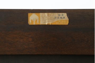 中古　松本民芸家具　使いやすいサイズが嬉しい上質なK-1型食器棚(収納棚、戸棚、キャビネット、本箱)(定価約46万円)(R-052133)