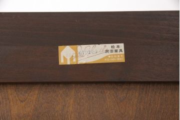 中古　美品　松本民芸家具　和と洋どちらの空間でも活躍できるK-型食器棚(収納棚、戸棚、キャビネット、本箱)(定価約48万円)(R-052134)