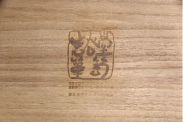 中古　美品　岩谷堂箪笥　力強い杢目と緻密な金具が存在感溢れる整理箪笥(チェスト、和タンス、収納箪笥、引き出し)(R-052135)