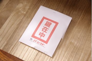 中古　美品　岩谷堂箪笥　力強い杢目と緻密な金具が存在感溢れる整理箪笥(チェスト、和タンス、収納箪笥、引き出し)(R-052135)