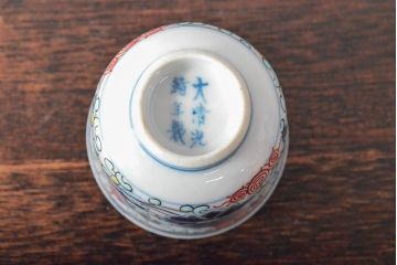 大清光緒年製　色絵　猪口5客セット(古伊万里、中国?)(R-052168)
