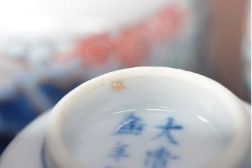 大清光緒年製　色絵　猪口5客セット(古伊万里、中国?)(R-052170)