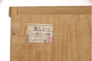 中古　美品　伝統工芸士・中沢和夫作　かくし付き　繊細な金具が上品な雰囲気を高める小引き出し付き加茂総桐箪笥(胴丸、総桐たんす、ワードローブ、衣装箪笥、和タンス、洋服タンス)(定価約100万円)(R-052182)