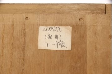 中古　美品　伝統工芸士・中沢和夫作　かくし付き　繊細な金具が上品な雰囲気を高める小引き出し付き加茂総桐箪笥(胴丸、総桐たんす、ワードローブ、衣装箪笥、和タンス、洋服タンス)(定価約100万円)(R-052182)