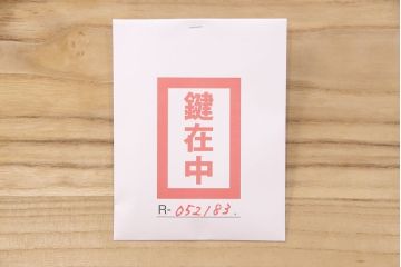 中古　漆塗り　衣装盆付き　落ち着いた色合いが魅力!モダンな空間づくりにおすすめの重ねタンス(並厚、着物箪笥、衣装箪笥、和タンス)(定価約85万円)(R-052183)