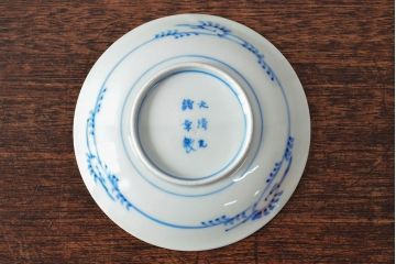 大清光緒年製　色絵染付　四寸皿3枚(伊万里、中国?)(R-052194)