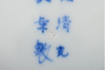 大清光緒年製　色絵染付　四寸皿3枚(伊万里、中国?)(R-052194)