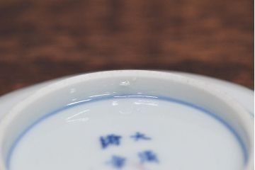 大清光緒年製　色絵染付　四寸皿3枚(伊万里、中国?)(R-052195)