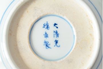 大清光緒年製　色絵染付　深鉢3客(伊万里、中国?)(R-052200)