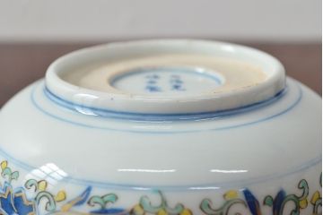大清光緒年製　色絵染付　深鉢3客(伊万里、中国?)(R-052200)