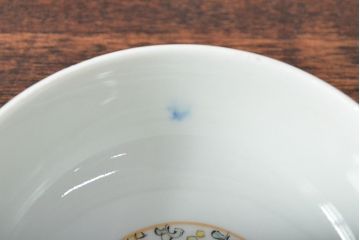 大清光緒年製　色絵染付　深鉢3客(伊万里、中国?)(R-052200)
