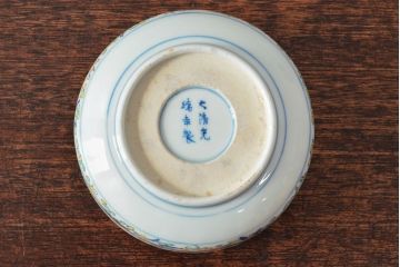 大清光緒年製　色絵染付　深鉢3客(伊万里、中国?)(R-052200)