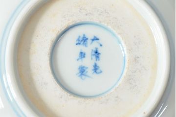 大清光緒年製　色絵染付　深鉢3客(伊万里、中国?)(R-052201)