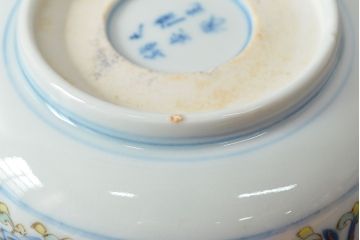 大清光緒年製　色絵染付　深鉢3客(伊万里、中国?)(R-052201)