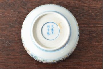 大清光緒年製　色絵染付　深鉢5客(伊万里、中国?)(R-052202)
