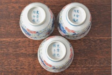 大清光緒年製　色絵染付　蕎麦猪口3客(向付、伊万里、中国?)(R-052205)