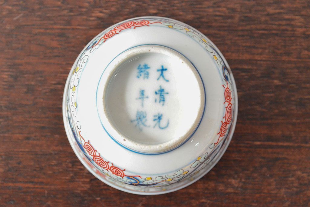大清光緒年製　色絵染付　蕎麦猪口3客(向付、伊万里、中国?)(R-052205)