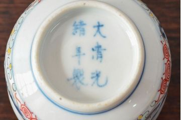大清光緒年製　色絵染付　蕎麦猪口3客(向付、伊万里、中国?)(R-052205)