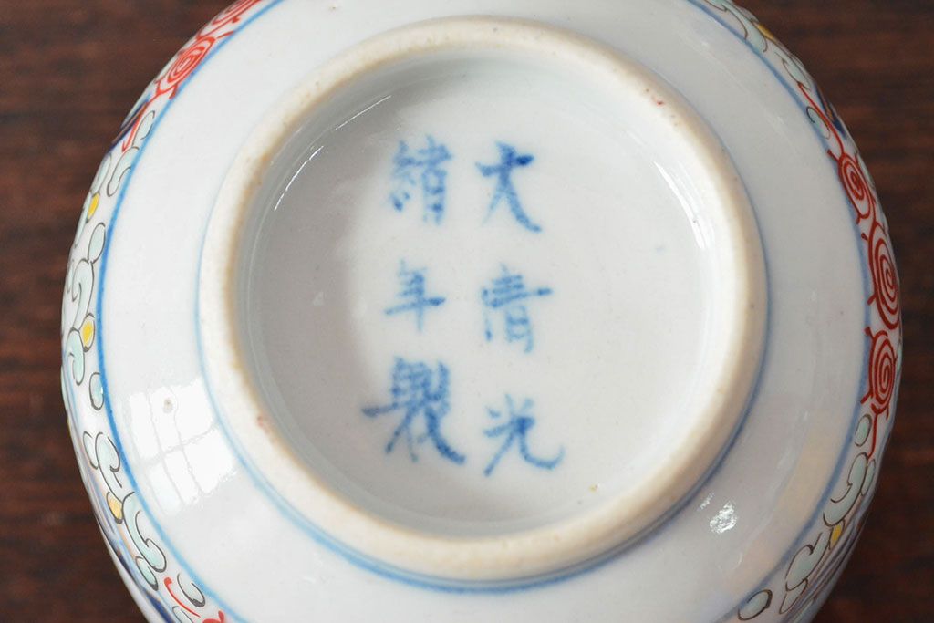 大清光緒年製　色絵染付　蕎麦猪口3客(向付、伊万里、中国?)(R-052206)