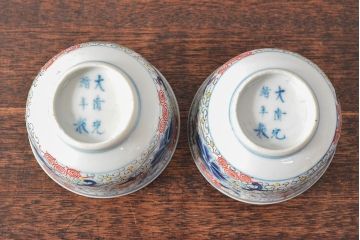 大清光緒年製　色絵染付　蕎麦猪口2客(向付、伊万里、中国?)(R-052208)