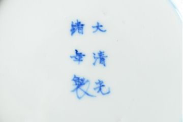 大清光緒年製　色絵染付　六寸皿4枚セット(伊万里、中国?)(R-052226)