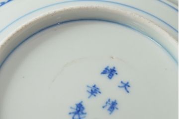 大清光緒年製　色絵染付　六寸皿4枚セット(伊万里、中国?)(R-052226)
