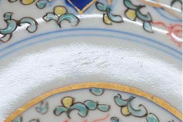 大清光緒年製　色絵染付　六寸皿3枚セット(伊万里、中国?)(R-052227)