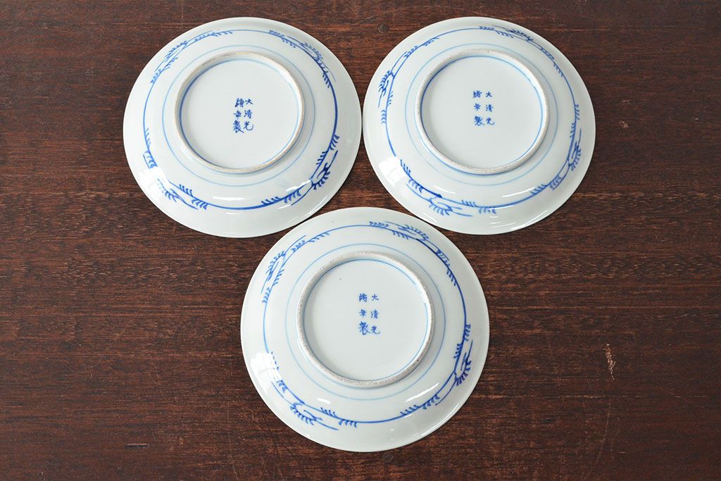 大清光緒年製　色絵染付　六寸皿3枚セット(伊万里、中国?)(R-052227)