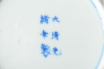 大清光緒年製　色絵染付　六寸皿3枚セット(伊万里、中国?)(R-052229)