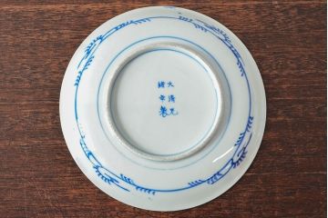 大清光緒年製　色絵染付　六寸皿3枚セット(伊万里、中国?)(R-052232)
