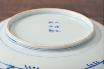 大清光緒年製　色絵染付　六寸皿3枚セット(伊万里、中国?)(R-052237)