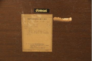 和製ビンテージ　カリモク家具(karimoku)　domani(ドマーニ)　クラシカルなデザインが上品なセンターテーブル(定価約14万円)(ヴィンテージ、リビングテーブル、ローテーブル)(R-052239)