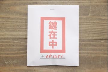 中古　美品　四季折々の花の飾り金具が美しい加茂総桐箪笥(定価約110万円)(総桐たんす、桐タンス、着物箪笥、衣装タンス)(R-052251)