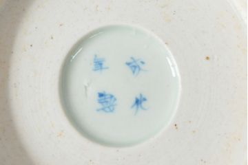 江戸後期　古伊万里　成化年製　微塵唐草文染付　なます皿3枚セット(和食器)(R-052254)