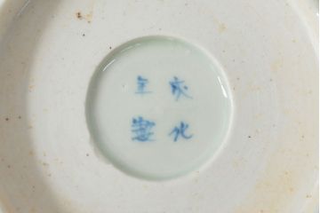 江戸後期　古伊万里　成化年製　微塵唐草文染付　なます皿3枚セット(和食器)(R-052255)