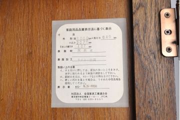 中古　超美品　横浜ダニエル(daniel)　クラシカルな佇まいが目を引くワードローブ(洋服タンス)(R-052272)