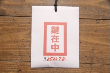 フランスアンティーク　バーズアイが印象的なキャビネット(飾り棚、ガラスケース、陳列棚)(R-052278)
