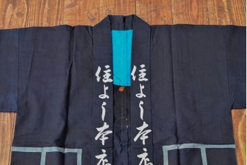 大正〜昭和初期　藍染木綿半纏2枚セット(古布、住よし本店、老田硝子店)(R-052314)
