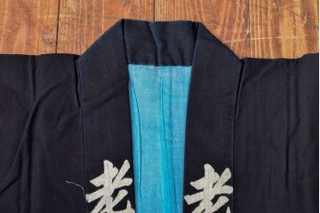 大正〜昭和初期　藍染木綿半纏2枚セット(古布、住よし本店、老田硝子店)(R-052314)