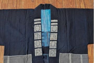大正〜昭和初期　藍染木綿半纏2枚セット(古布、釡屋糸綿店)(R-052315)