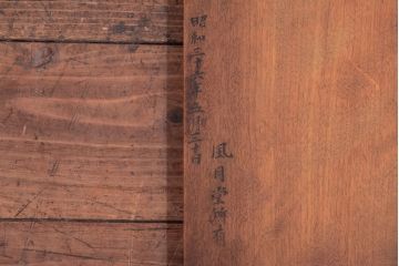 昭和レトロ　古い菓子型5点(鯛、亀、梅)(R-052322)