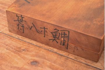 昭和レトロ　古い菓子型5点(鯛、亀、梅)(R-052322)