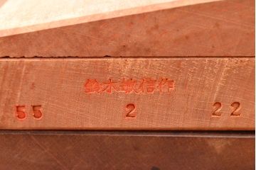 昭和レトロ　古い菓子型5点(鯛、鯉、鶴、梅)(R-052334)