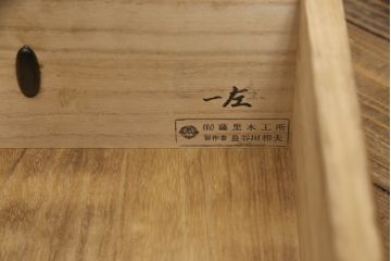 中古　超美品　岩谷堂箪笥　格子のデザインと美しい杢目が上質な和の雰囲気を醸し出す食器棚(キャビネット、収納棚、水屋箪笥、茶棚)(定価約70万円)(R-052337)