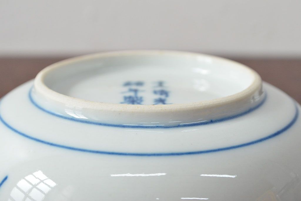 大清光緒年製 色絵染付 深鉢3点(深皿、伊万里、中国?)(R-052339)