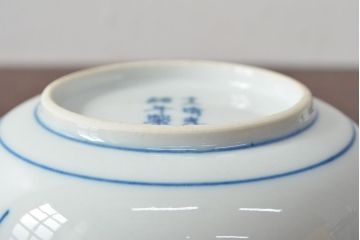 大清光緒年製　色絵染付　深鉢3点(深皿、伊万里、中国?)(R-052339)